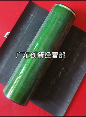 适用理光7001 7500 8001 8000 9002 9001 7N502 9001三菱鼓芯 硒