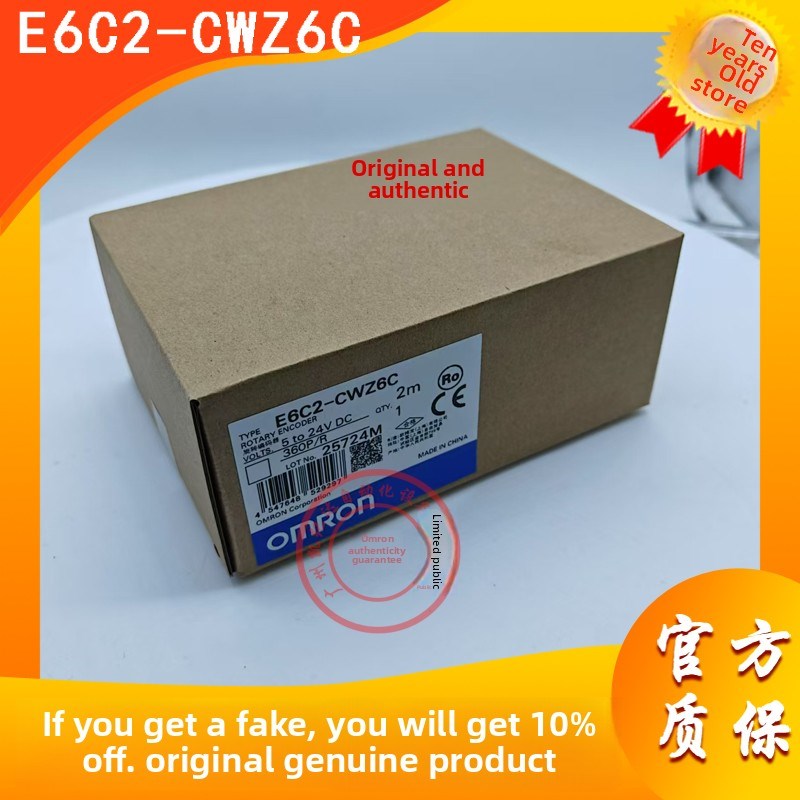 欧姆龙旋转编码器E6Cq2-Cwz6C 360P/R 2m旋转编码器