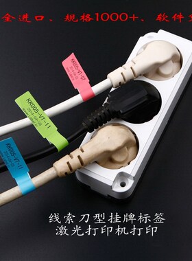 不干胶/Ac4/线索/挂牌/刀型/彩色防水/蓝色/爱雷博/标签纸-CB730B