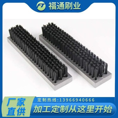 工业冲床毛刷条板刷砖机y条刷台面清洁刷尼龙丝除尘条刷