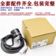 CWZ1X 4000P 3000P 器3600P E6B2 5000P pR光电编码 Z5BZ6C