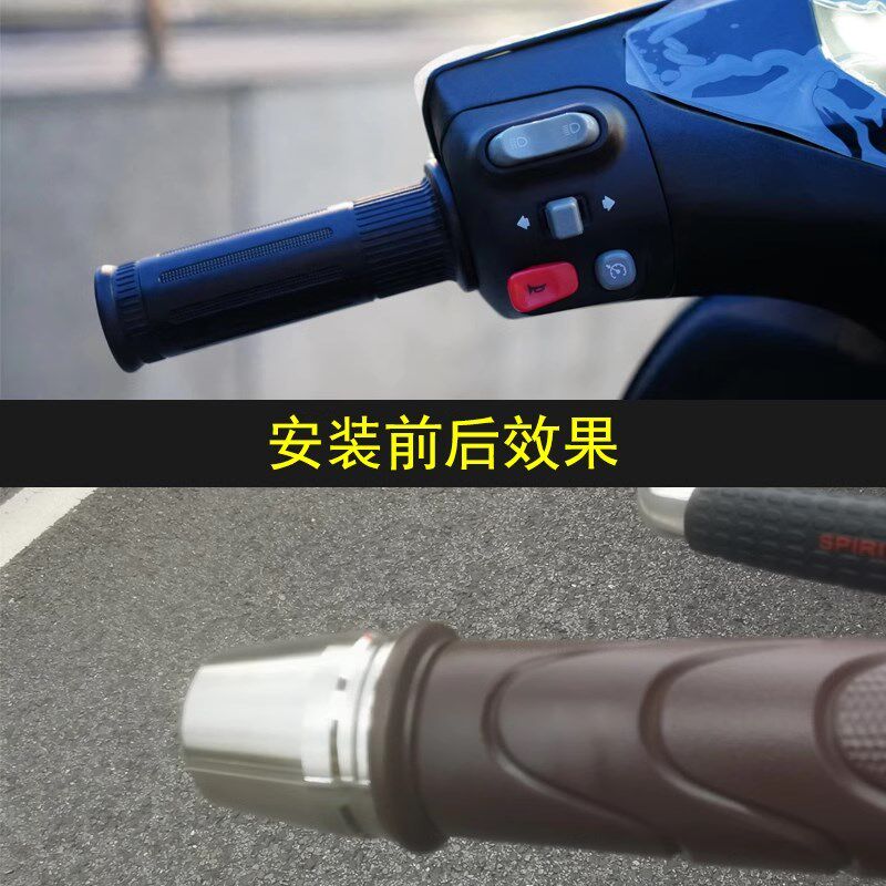 适用力腾 军刀190改装车把减震堵头加重平N衡端子手把装饰防摔配