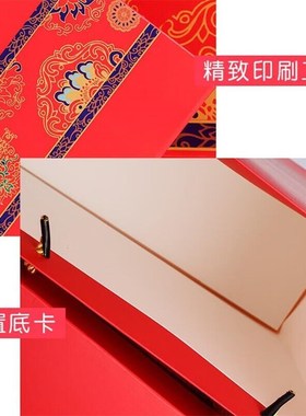 海斯迪克红色手提纸袋中国风新年节日B婚庆包装袋【横款】24*10*1