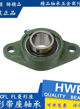 UC外球面带座立式轴承座 UCP P 313 314 3E15 316 317 318 319 32