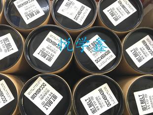 4300 4400 转印带 220k0 转印膜 7760 4350 7750 施乐DCC450 3300