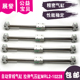 穿线气缸自动穿线MRL2 10228K伸拉气压缸长310mm