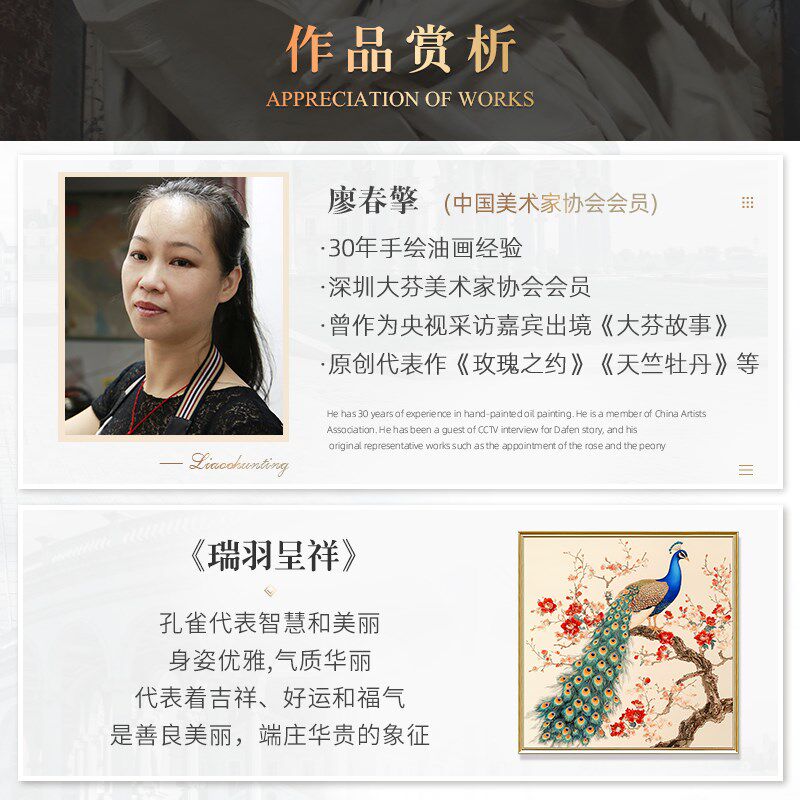 《瑞羽呈祥》富贵孔雀纯手绘油画新中式客厅装饰画餐W厅高级感挂