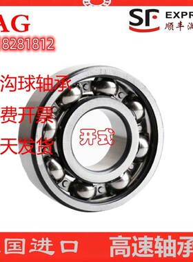 FAG轴承6c1934 61936 61938 61940 61944 61948 61952 M MA/C3 2R