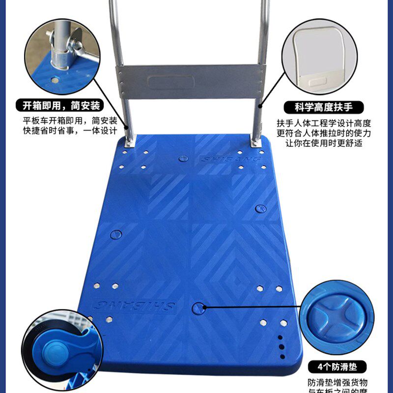 PLA400平板手推车PLA150/200/250/300-DX折叠轻便W携平板车家用车