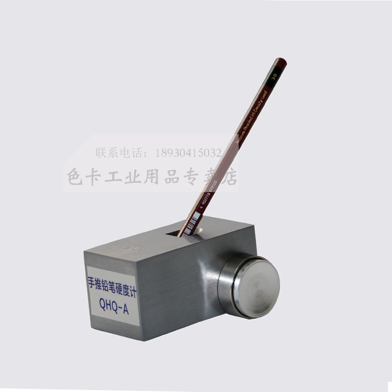 不锈钢便携式涂料铅笔硬度s计QHQ-A铅笔机械式电动变形测试硬度仪,五金/工具,硬度计,淘宝优惠券,粉丝福利购,淘宝优惠卷