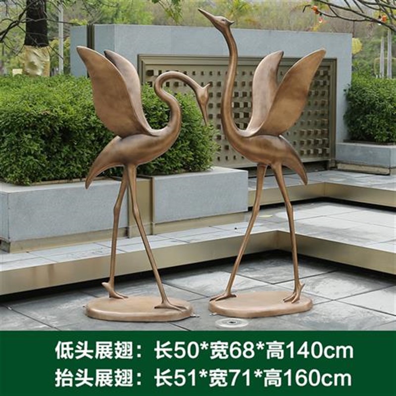 户外仙鹤摆件丹h顶鹤模型园林景观小品别墅假山仿真鹤雕塑庭院装