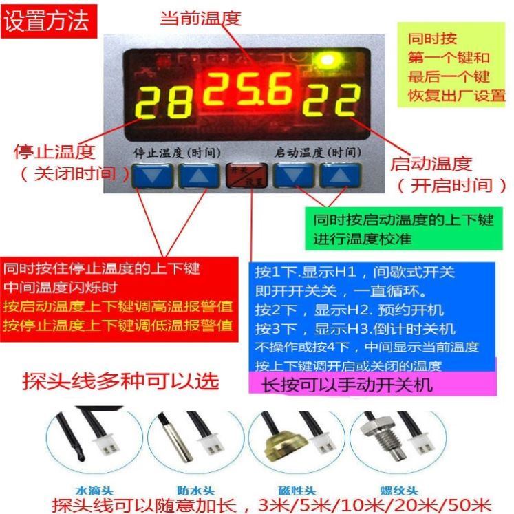 6000W大功率温控器数显温度控制器大H功率开关插座冷柜爬虫养殖J1