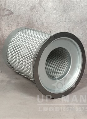 EAS-50N螺杆空压机保养配件油O气分离器 油分芯