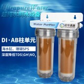 包邮 AB柱单元 纯水机抛光混床软水DI树脂滤芯海水珊H瑚5L1L袋 新款