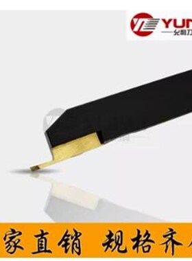 允利走心机切断切槽刀片厂家定做 代替东B之JXGR8200FN FA YL740