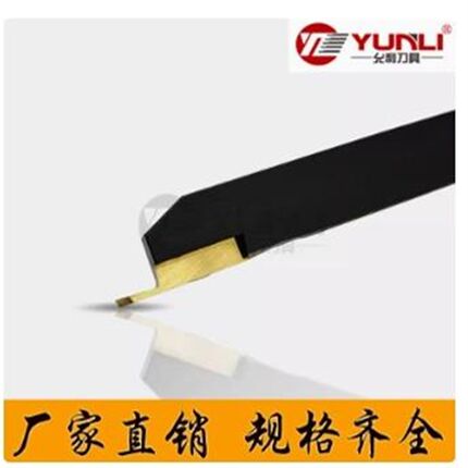 允利走心机切断切槽刀片厂家定做 代替东B之JXGR8200FN FA YL740