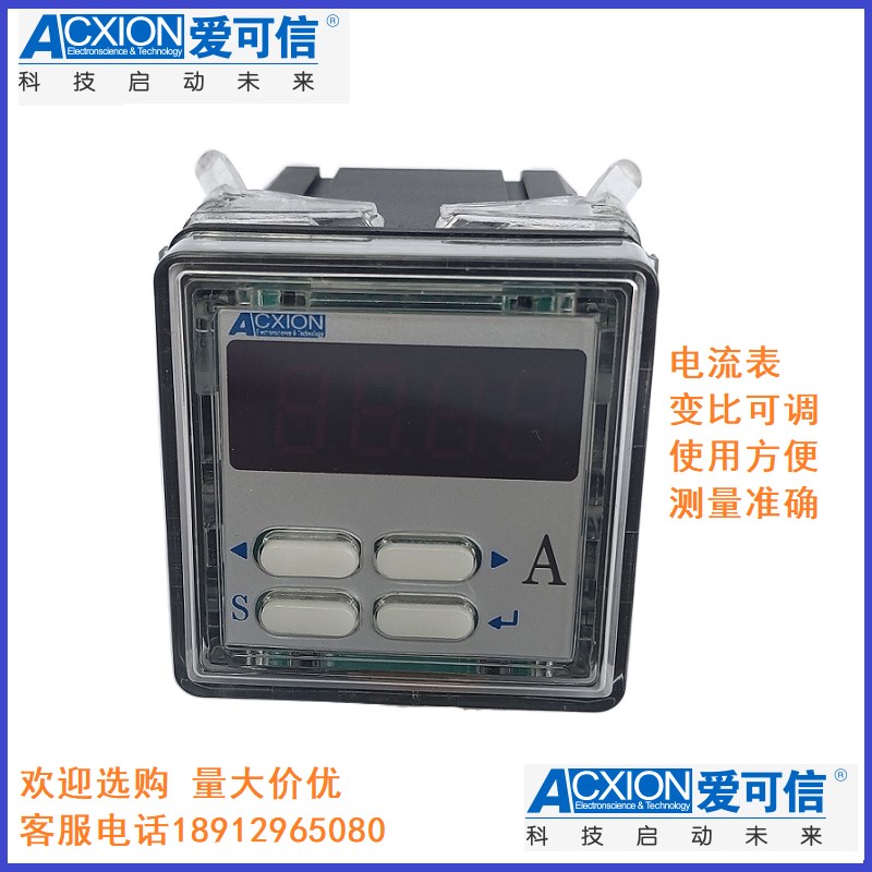 爱可信PD11344U-DK1/5K1x/AK1/9K1/2K1/3K1单相交流电压表工程