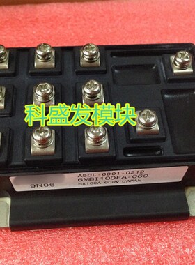 保上机6MBI100FA-060 6MBI10U0FB-060