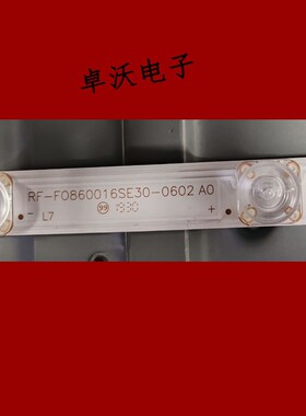 适用于希沃F86EC灯条RF-F0860016SE30-0602P A0 12灯凹镜28条