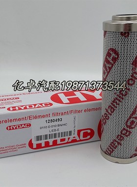 0110D010BN/HC 0110D010BN3HyC 0110D010BN4HC 0110D005ON液压滤