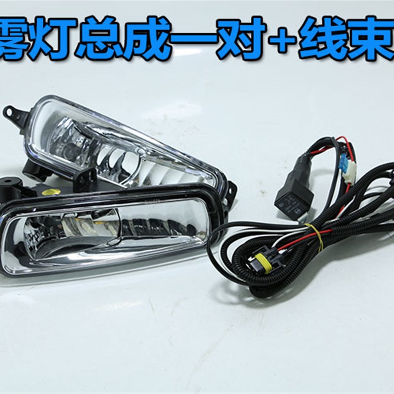 适用于15-18款福克斯日行灯新y福克斯雾灯改装LED日间行车灯装饰