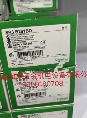 STBEHC3020KC施耐德高速计数模块1通道40kHzL标准套STBEPI2145K议