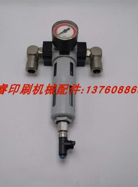 海德堡印刷机配件 sm52/pm52油水J分离器G4.335.003