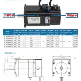 混合式 配驱X动器DM542 两相57步进电机2.3N2.5N3.6N带永磁刹车套装