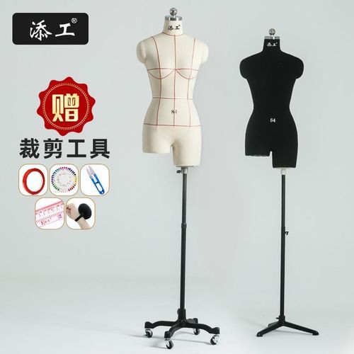 单腿人台女添工高k低腿立体裁剪打版设计试衣模特婚纱立裁人体模