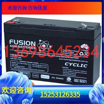 澳大利亚FUSION蓄电池 电瓶CBC 6V14AH免维护蓄电池 现货销售