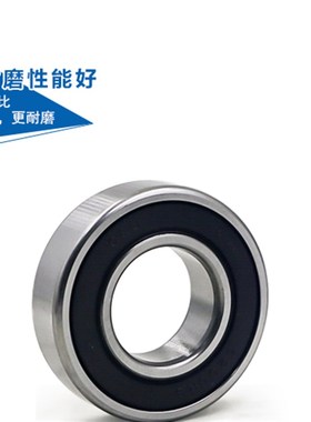 高速电机轴承6034 6036 6038 6040 6044 6048 60W52/ZZ/RZ