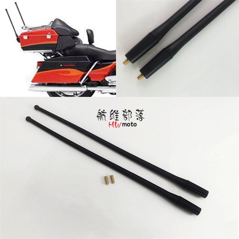 哈雷通用天线大h滑翔 街滑路王旗舰公路双灯至尊改装尾箱天线96-2