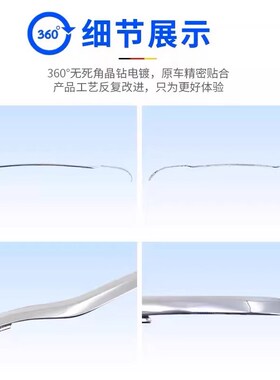 适用奔驰E200L后杠E260电镀条E300装饰亮条E320QL后保险杠W213镀