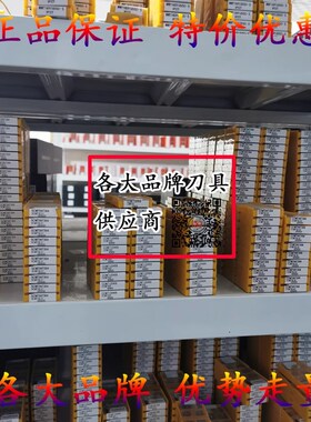 普拉米特面铣刀盘NC45HX0906-50/63/80/125-22/27/40-4UT/5T/6T/8