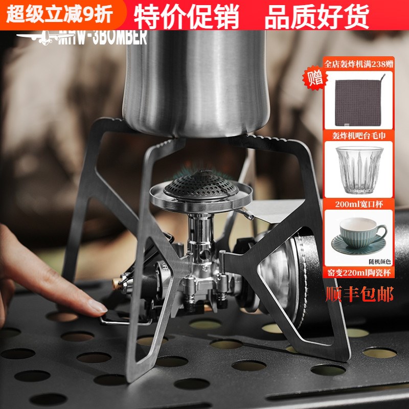 轰炸机MaET户外卡式炉便携式炉具猛火炉头折叠燃气灶露营煮茶炉
