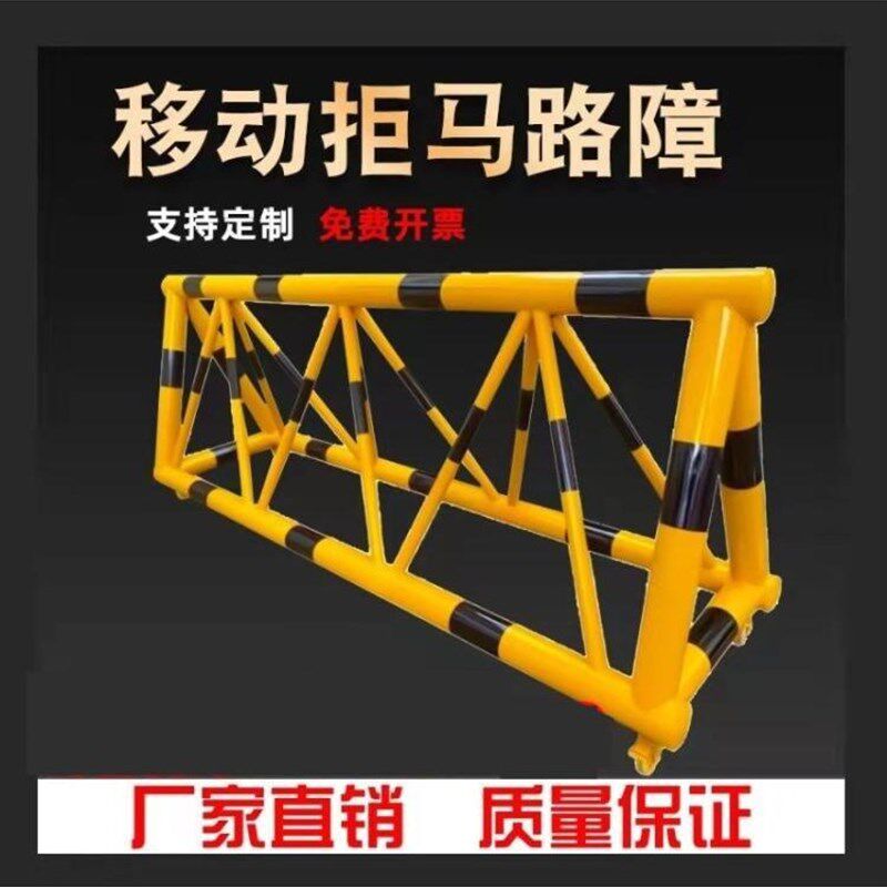 移动拒马护栏冲撞路障安全隔离学校D围栏单位幼儿园门口防撞加油