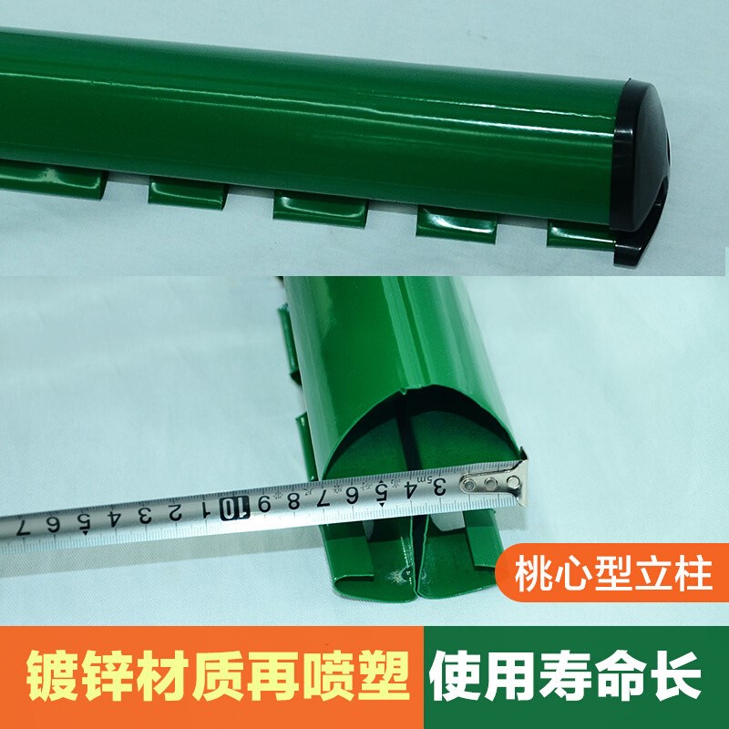 桃型柱栅栏铁丝网机场o别墅厂区防护网仓库围栏围墙护栏护栏隔离