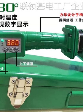 *380度2000瓦大功率数显焊管机管子熔接机烫机PPVR热熔器高端热熔