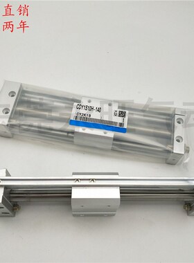 滑动轴承磁偶式无杆气缸CDoY1S6H-50B/100B/150B/200B滑块型现货