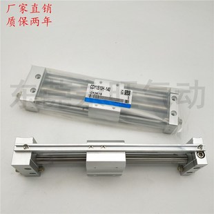 150B 滑动轴承磁偶式 100B 50B 200B滑块型现货 无杆气缸CDoY1S6H