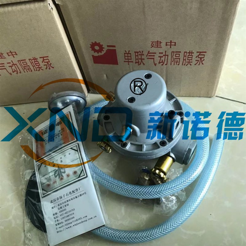 单向气动隔膜泵QM-2型建中牌隔膜泵/EQM-1型(停产)水性墨隔膜泵厂