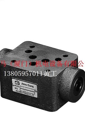 MPCV-06-W-i05/50-10 MPCV-06-A MPCV-06-B台湾久冈JGH液控单向阀