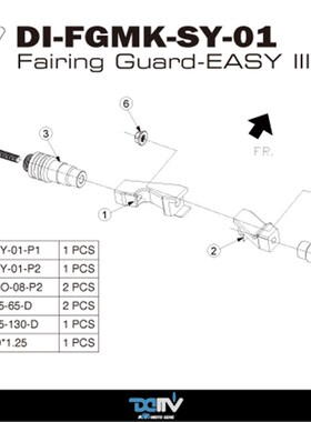 德国 DIMOTIV SYM 三阳 T2B T3 E款车身保护防倒防摔球 DMV