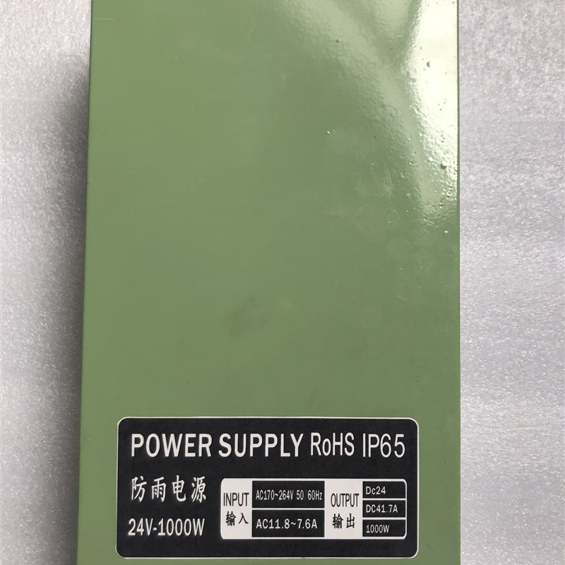 12V24V户外防雨1000W6u00zW700W开关电源工程亮化发光字防水变压
