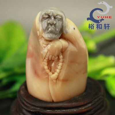 寿山石摆件 国石真品 善伯石 罗G汉摆件 装饰摆件【裕和轩】