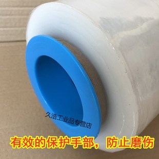 拉伸缠绕膜手柄h护手围膜u包装膜打包器自转拉膜器熟料耐用耐摔环