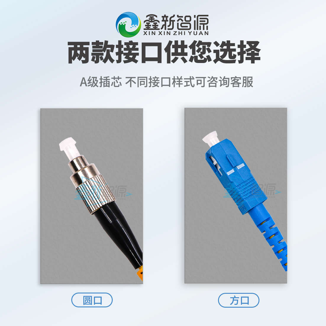 喷绘机光纤线f4.0铠装光纤跳线加厚耐拉SC-SC大方口FC圆口uv打印