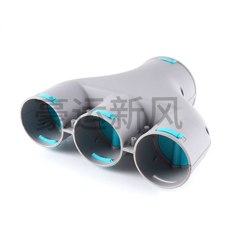 新风系统PE管防脱口分支t器带锁闭阀U形三通四通接头接口配件大全