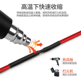 电线彩色防水绝缘套管p热缩管数据线修复保护套电工接线套管收缩