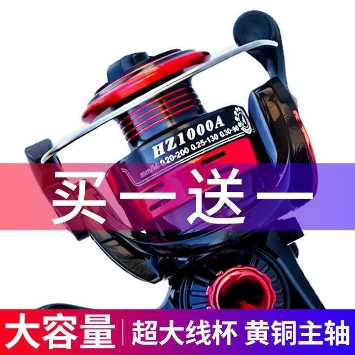 渔轮鱼轮纺车轮全金属线杯轮不锈钢海竿轮鱼线轮路亚轮远投抛竿轮